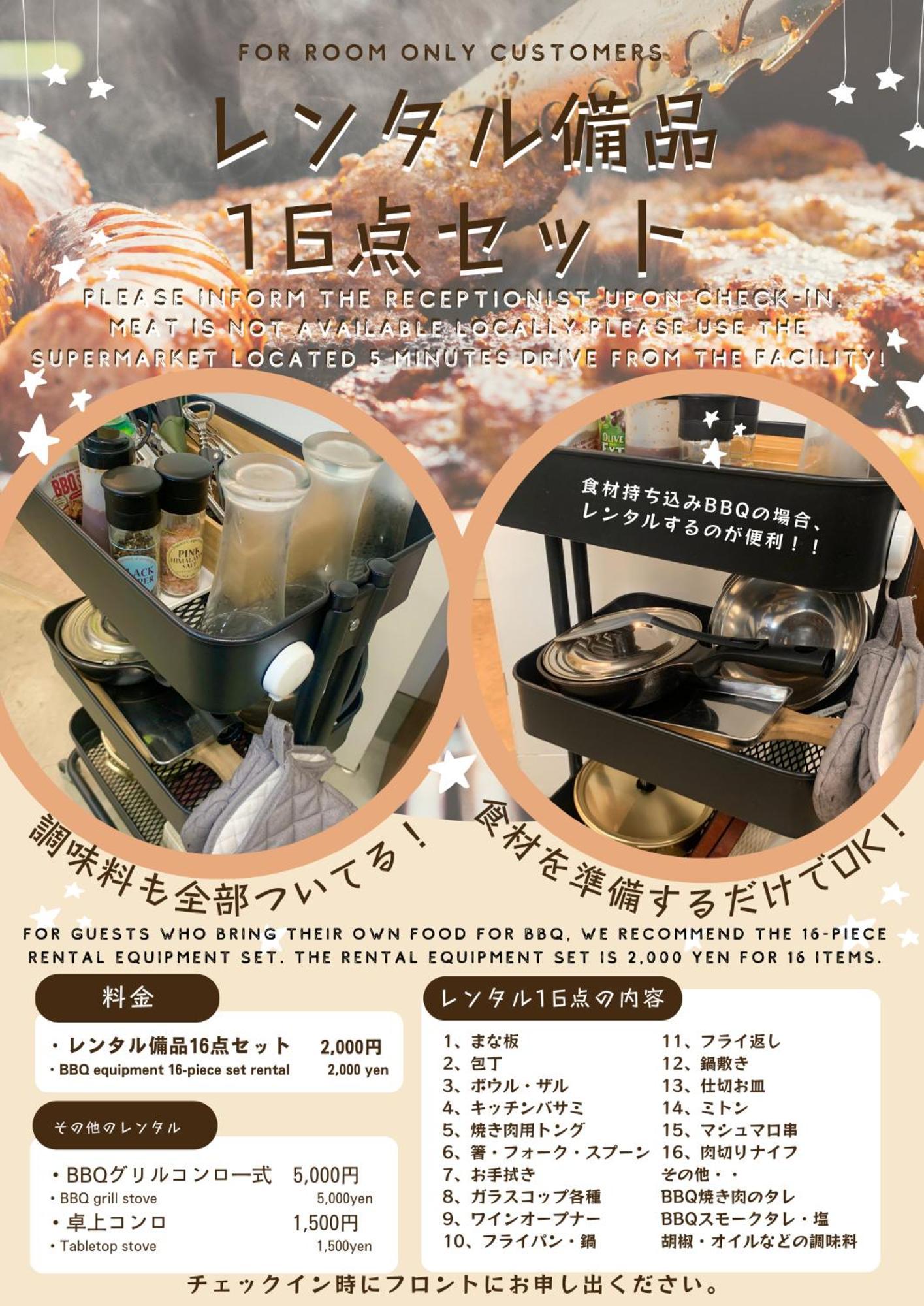 Hoshifull Dome Fuji Hotel ฟูจิคาวากุจิโกะ ภายนอก รูปภาพ